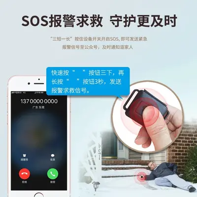 GPS Beidou child and elder tracker bracelet with 4G phone