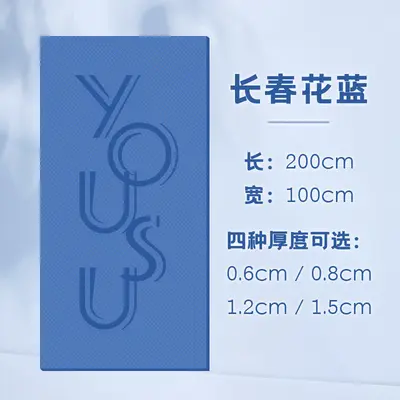 Long TPE Yoga Mat, Thickened, 1 Meter Width - 10