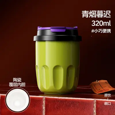 Ceramic Pocket Travel Mug for Coffee, Portable Insulated Office Cup with Gift Box - 9