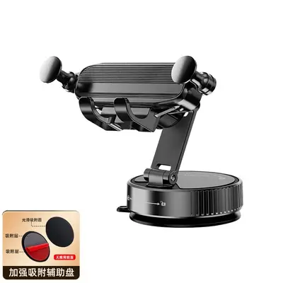 Longqi Vacuum Suction Car Phone Holder, Dashboard Navigation Mount - 11