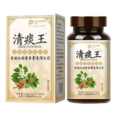 Houttuynia Cordata Phlegm-Clearing Lozenges