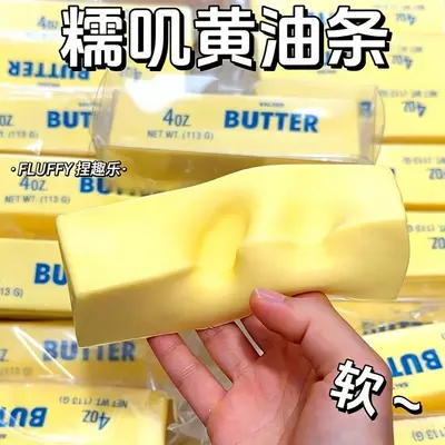 Squishy Butter Bread Stick Squeeze Toy, Slow Rebound Stress Relief