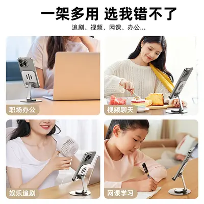 现货批发可折叠360度旋转手机支架防滑金属桌面支架便携平板支架 - 5