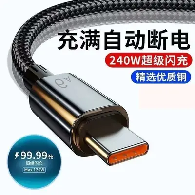 Cyber ​​Line 240W süper hızlı şarj üçü bir arada veri kablosu, Apple Huawei IPAD tablet şarj kablosu için uygundur - 11