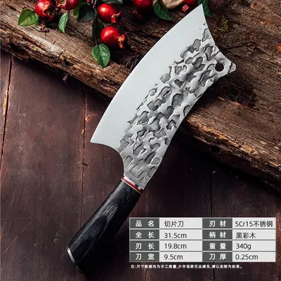 Forged stainless steel chef knife set, thickened, hand-forged - 7