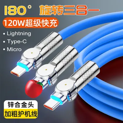 120W Super Fast Charging Cable, Android and Apple Compatible - 8