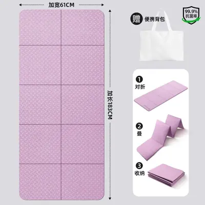 可折叠瑜伽垫健身女士便携加大加宽家用加厚防滑静音学校儿童午休