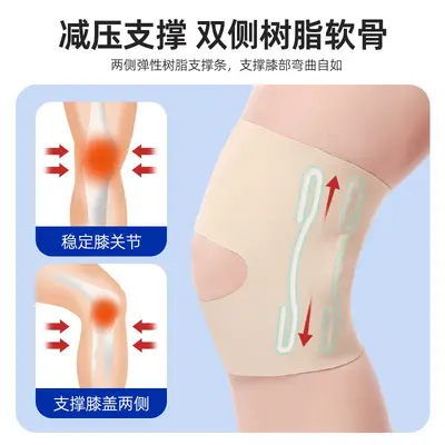 Lightweight Adjustable Sports Knee Brace, Meniscus Protection for Running and Hiking - 3