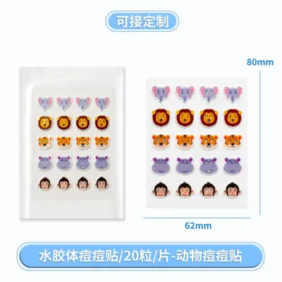 可爱萌宠水胶体痘痘贴猫爪熊头图案轻薄隔离遮瑕贴片源头厂家定制 - 10