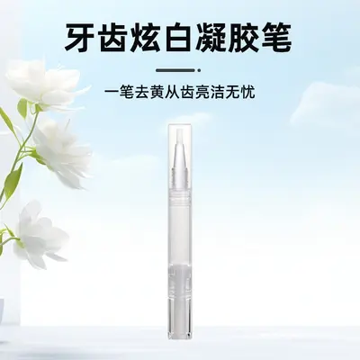 狗狗猫猫牙结石去除器凝胶工具宠物洁牙笔猫咪口臭牙齿清洁 - 7