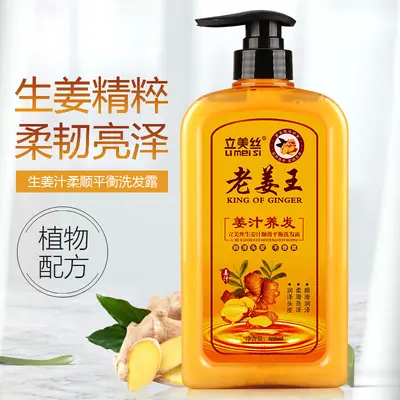 Ginger Shampoo, Anti-Dandruff, Anti-Itch, Oil Control - 3