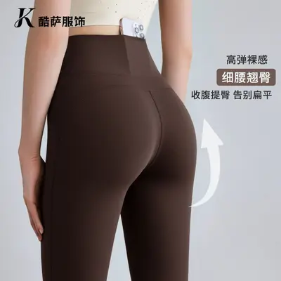 Damen-Yogahose hohe Taille, 7/8-Länge, po-hebend - 1