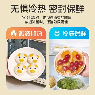 Flip-top food-grade plastic wrap cover set, microwave-safe