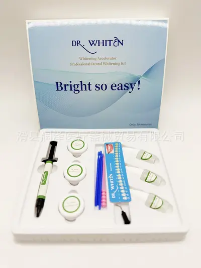Professional Cold Light Teeth Whitening Gel for Dental Clinics - 7