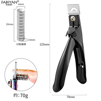 Stainless Steel Straight Nail Clipper Set, Sharp U-Shape - 7