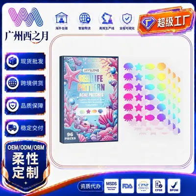 Limited-time discount Jaysuing cute colorful acne patches, fade pimples and blackheads, care for facial skin, concealer