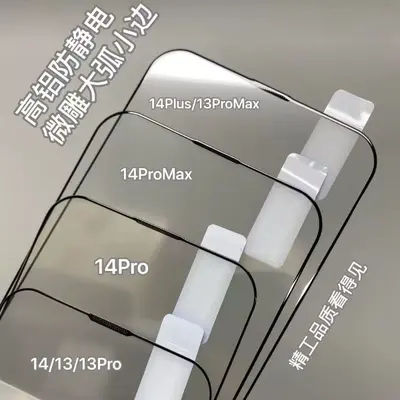 iPhone 16 için uygun tam ekran temperli film patlamaya dayanıklı cep telefonu filmi siyah kenar serigrafi iki güçlü Apple 15 ekran koruyucusu
