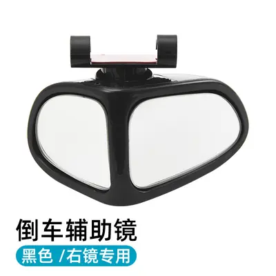 Vehicle-mounted dual-view mirrors, front and rear wheel rearview mirrors, blind spot mirrors, wide-angle blind spot mirrors, 360-degree adjustable dual-sided mirrors - 9
