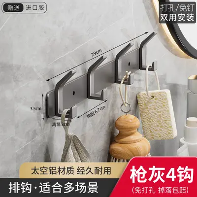 Gunmetal Wall-Mounted Coat Hook, Drill-Free, for Bathroom and Towels - 7