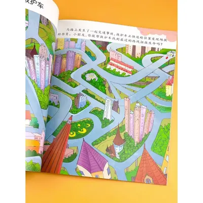 Maze Book Ages 4-7 Focus and Thinking Training - 2