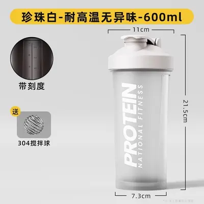 GIANXI büyük kapasiteli plastik shaker, protein tozu karıştırma - 11