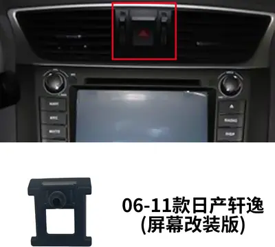 Car Phone Mount for Nissan Sylphy, X-Trail, Teana, Qashqai and Murano - 7