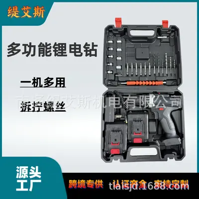 Cross-border multifunctional lithium electric hand drill handheld household electric cordless drill rechargeable drill set
