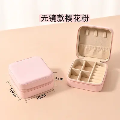 Portable Travel Jewelry Storage Gift Box Earring Stud Necklace Ring Jewelry Box Jewelry Storage Jewelry Box - 9