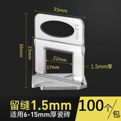 Tile Positioning and Leveling Tool for Wall and Floor Tiles, Cross Clip Pliers - 8