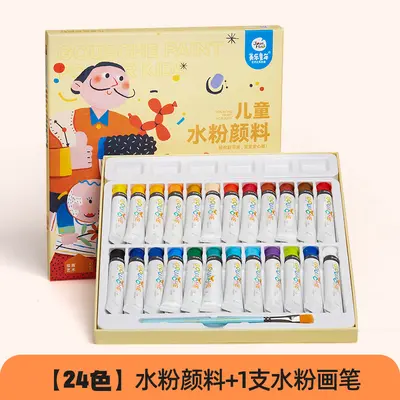 美乐童年基础水粉套装儿童美术颜料可水洗画画涂鸦早教益智玩具 - 8