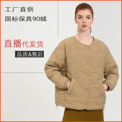 Leichte Damen-Daunenjacke mit Rundhals für den Herbst