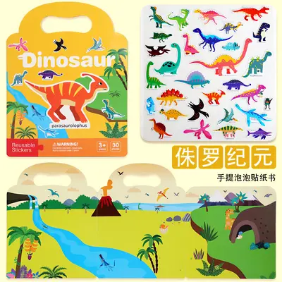 Bubble Sticker Book 2+ Educational Toy - 12