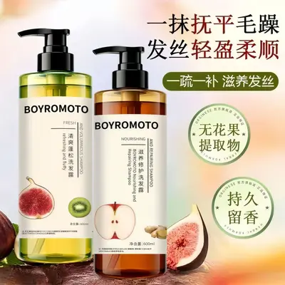 热卖新品无花果水果洗发水控油清爽果香温和清洁洗发水家用款正品 - 3
