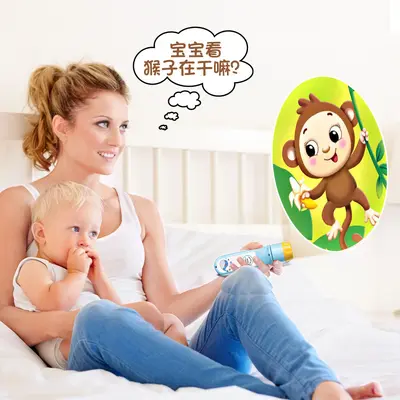 投影仪手电筒儿童六一礼物玩具女孩男孩宝宝故事机益智早教星空灯 - 4
