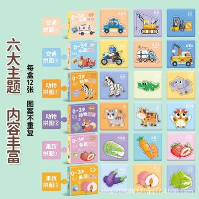 Çocuklar için eğitici puzzle, 2 yaş ve üzeri bebekler için hayvan temalı yapboz