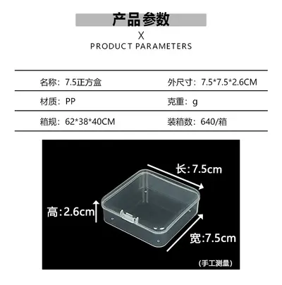 Transparente Kunststoff-Verpackungsbox Hardware-Werkzeug Musteranzeigebox Teileverpackungsbox Zubehör Organisationskarte Aufbewahrungsbox - 12