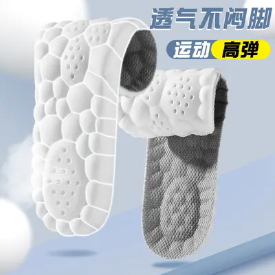 Cloud Feel Cushioned Insoles, Comfortable Massage Sports Highly Elastic Shock-Absorbing Anti-Bacterial Anti-Odor Sweat-Absorbing Breathable Deodorizing Long-Lasting Fragrance