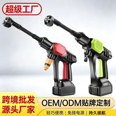 Car wash gun electric high-pressure rechargeable