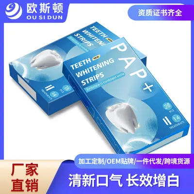 PAP Teeth Whitening Strips, Smoke Stain Remover, 14 Pairs per Box