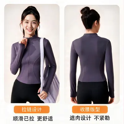 lulu瑜伽服运动户外防晒长袖修身跑步健身运动服健身服女瑜伽上衣