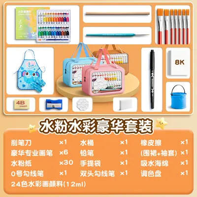 Deli Watercolor Paint Set, Professional Art Supplies - 2
