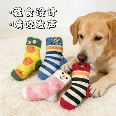 Sesli peluş çorap köpek oyuncağı, küçük ve orta ırk için, yavaş mama - 3