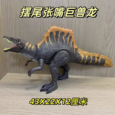 Simulation Dinosaur Toy, Tyrannosaurus Rex and Spinosaurus Model with Movable Joints and S - 11