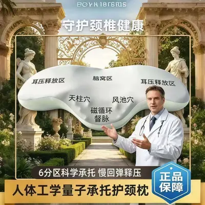 Memory foam pillow, cervical spine correction with massage - 1