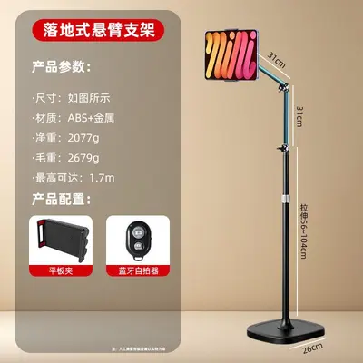 Live-Stream Smartphone Tablet Ständer Bodenständer - 9