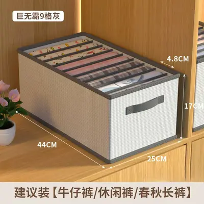 抽屉式衣服裤子收纳箱家用衣柜分类衣物整理神器可折叠水洗收纳盒 - 9