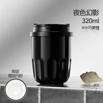 Ceramic Pocket Travel Mug for Coffee, Portable Insulated Office Cup with Gift Box - 11