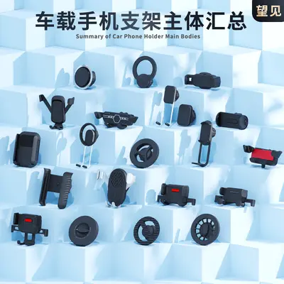 In-Car Phone Holder, 17mm Ball Head Universal, Magnetic Base - 1