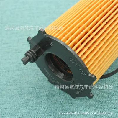 Ölfilter passend für Citroen 1109.AY 1109.S5 1109.T3 1109.Y1