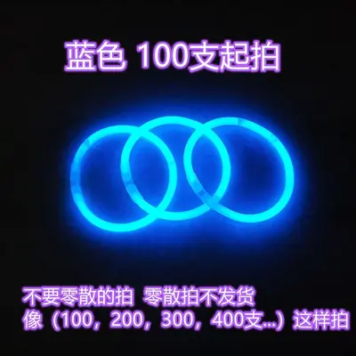 Light-Up Dance Bracelets, Concert Fluorescent Sticks, 100 Pcs - 11